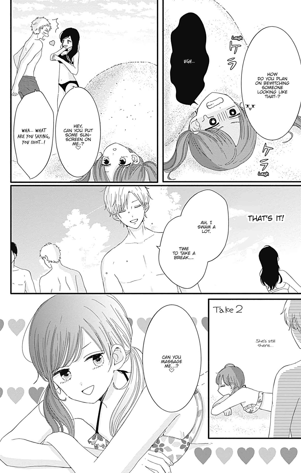 Page 7 Chapter 13 Tsuki no Oki ni Mesu mama