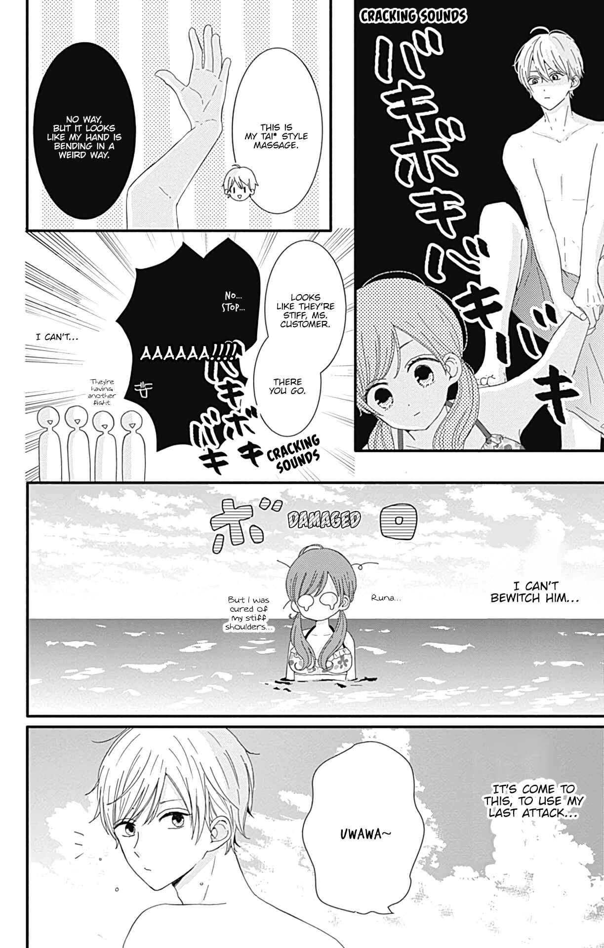 Page 9 Chapter 13 Tsuki no Oki ni Mesu mama