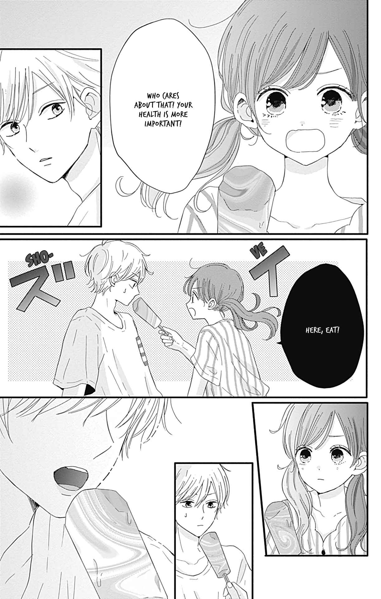 Page 14 Chapter 14 Tsuki no Oki ni Mesu mama