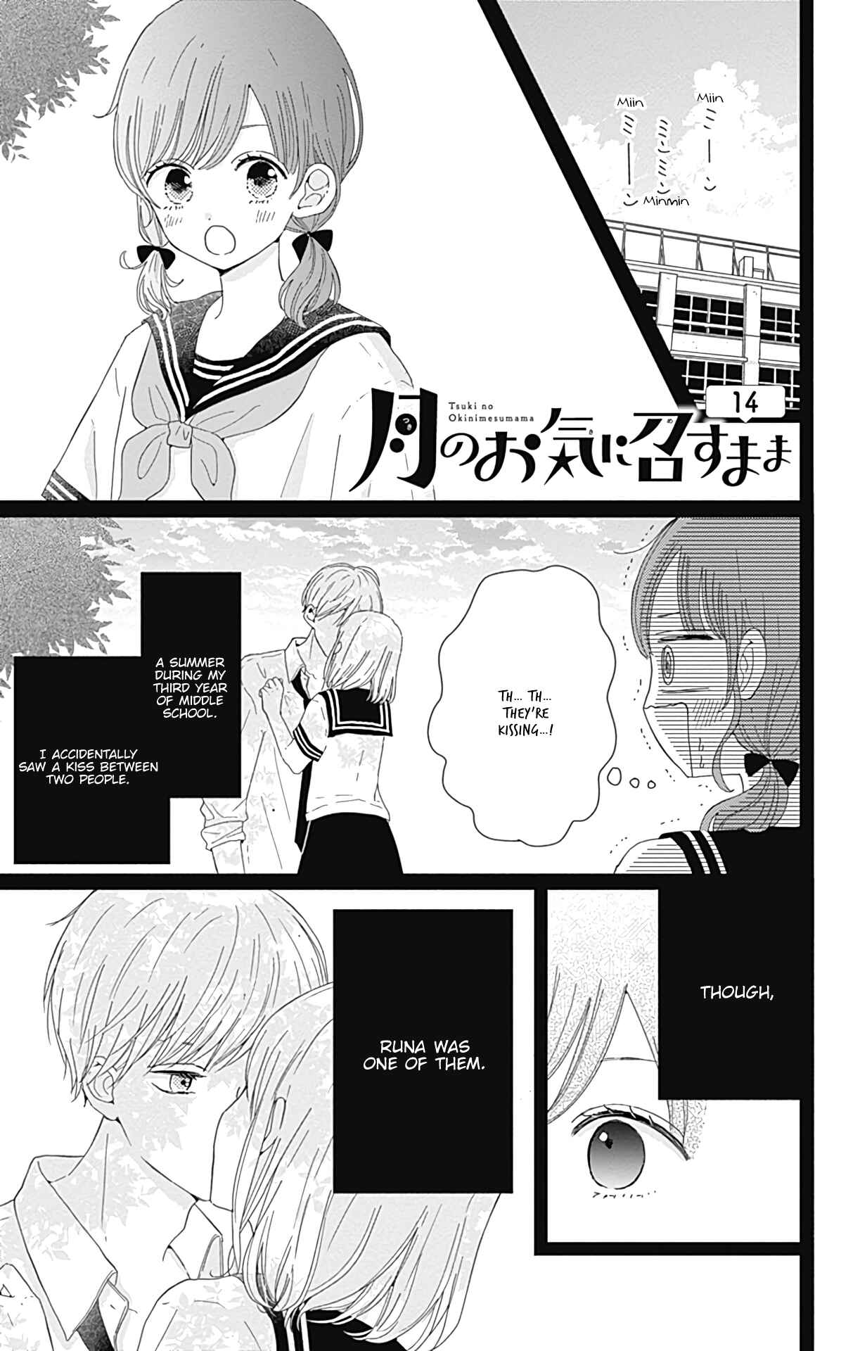 Page 2 Chapter 14 Tsuki no Oki ni Mesu mama