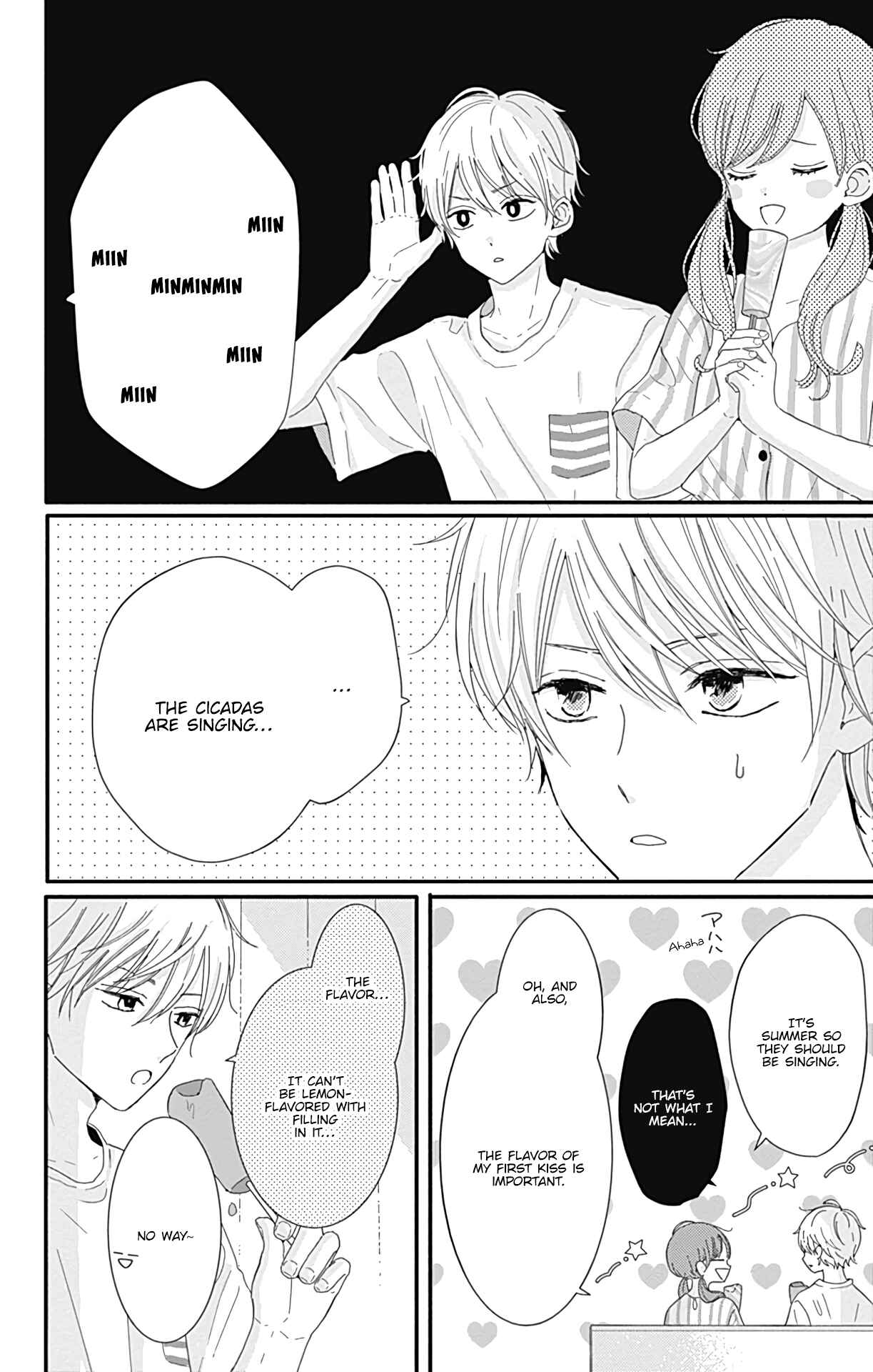 Page 7 Chapter 14 Tsuki no Oki ni Mesu mama
