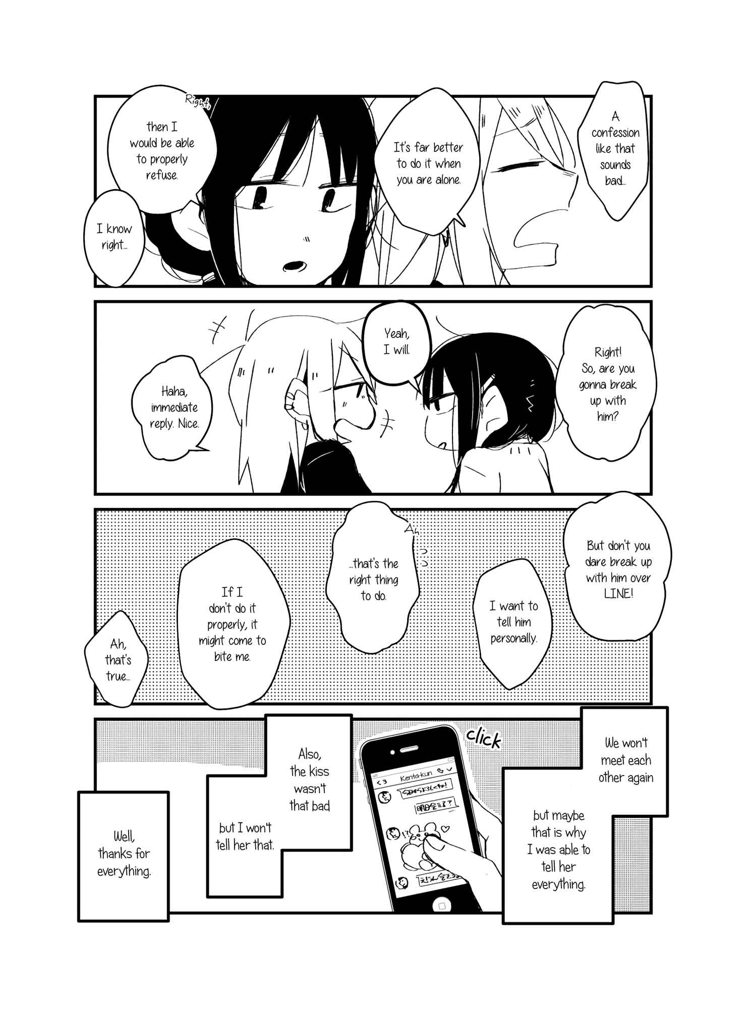Page 4 Chapter Unknown_f342 Girl Who Cant Say No