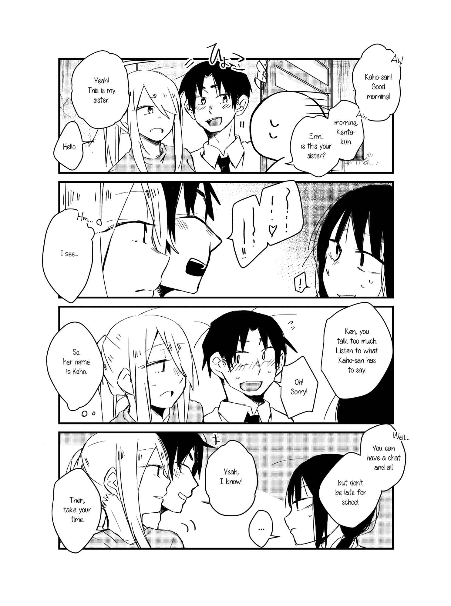 Page 6 Chapter Unknown_f342 Girl Who Cant Say No