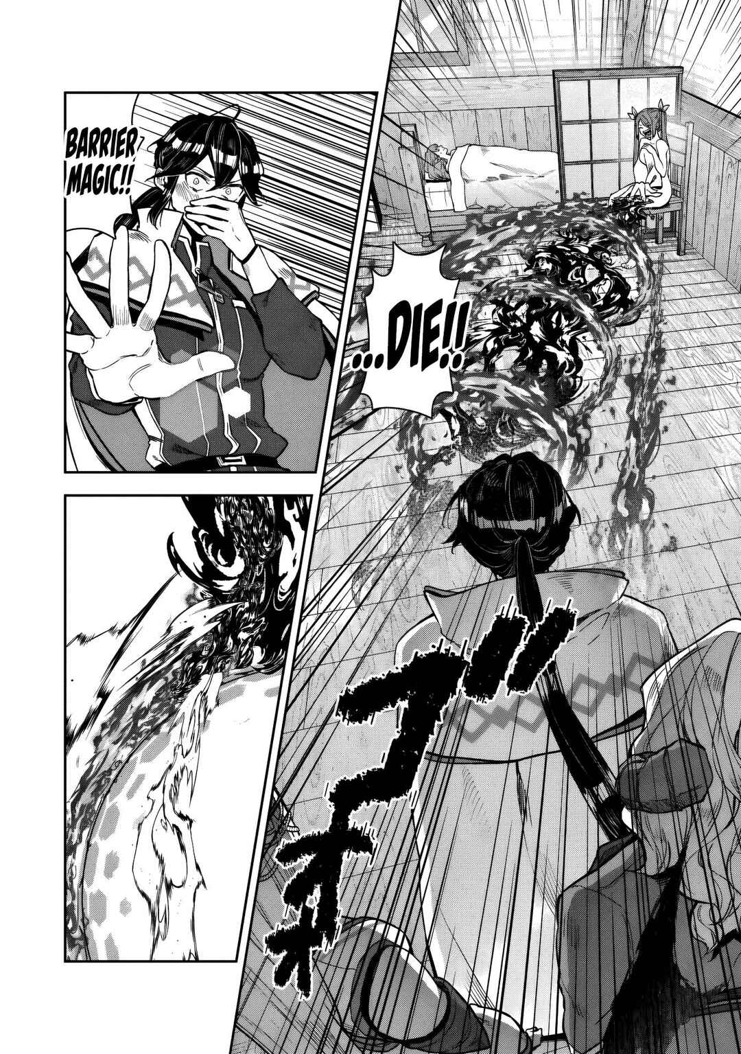 Page 10 Chapter 14 Kuni ni Saikyou no Barrier wo Hattara Heiwa ni Narisugite Tsuihousaremashita ~Ore no Mahou ga Yabasugite, Bijo to Mazoku ni Kakomarerun da ga!?~