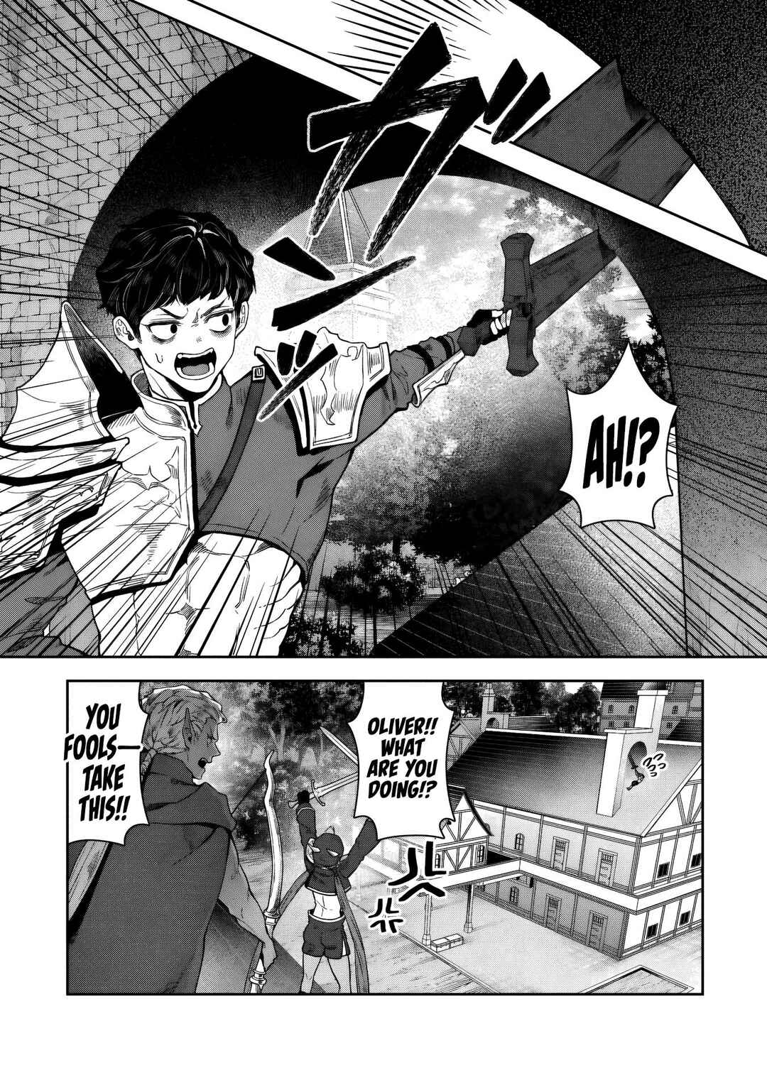 Page 33 Chapter 14 Kuni ni Saikyou no Barrier wo Hattara Heiwa ni Narisugite Tsuihousaremashita ~Ore no Mahou ga Yabasugite, Bijo to Mazoku ni Kakomarerun da ga!?~