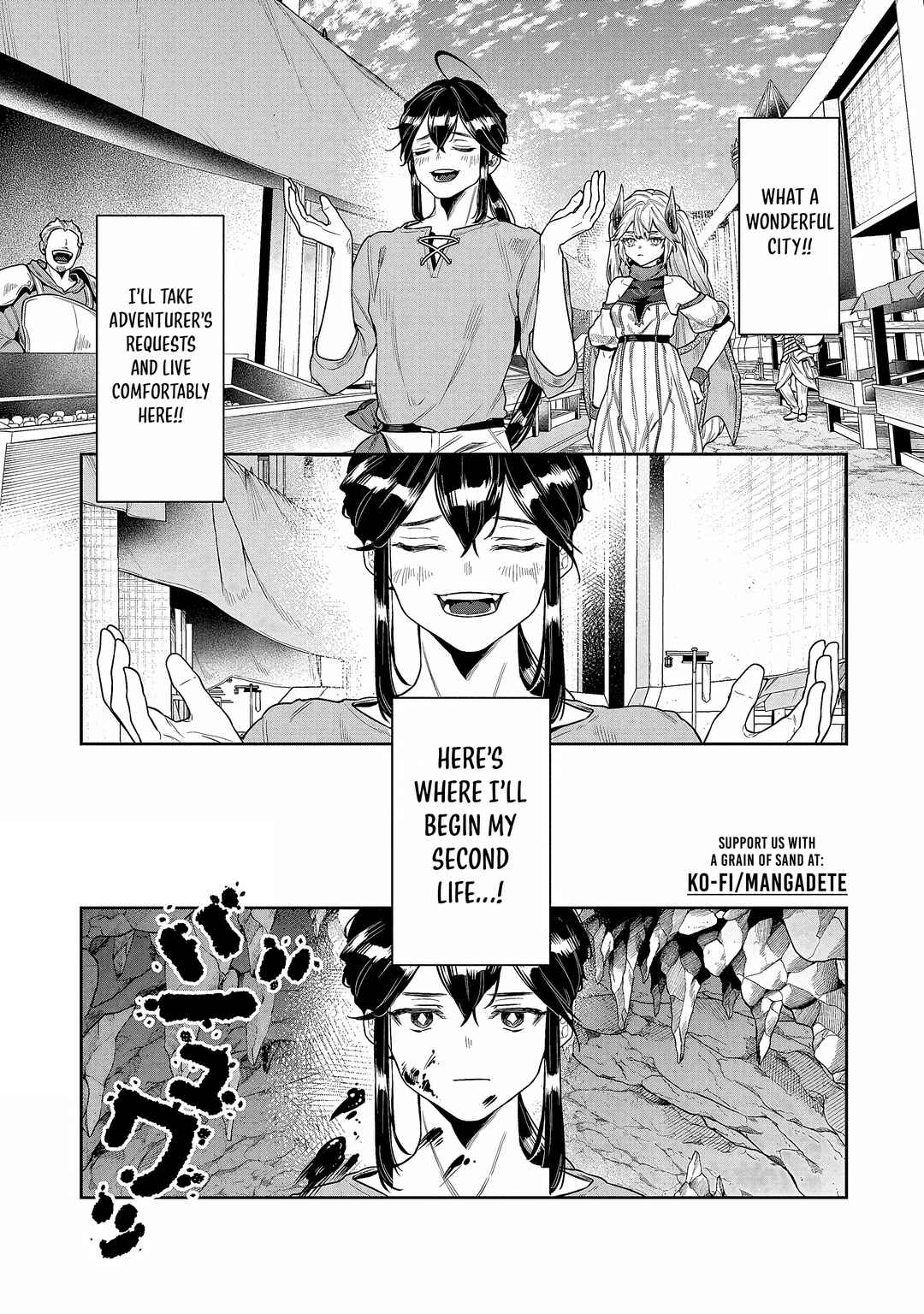 Page 8 Chapter 2 Kuni ni Saikyou no Barrier wo Hattara Heiwa ni Narisugite Tsuihousaremashita ~Ore no Mahou ga Yabasugite, Bijo to Mazoku ni Kakomarerun da ga!?~