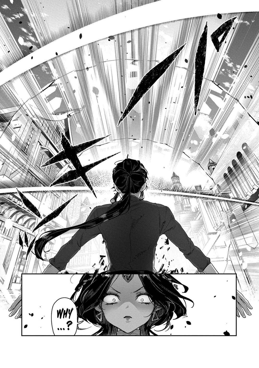 Page 21 Chapter 5 Kuni ni Saikyou no Barrier wo Hattara Heiwa ni Narisugite Tsuihousaremashita ~Ore no Mahou ga Yabasugite, Bijo to Mazoku ni Kakomarerun da ga!?~