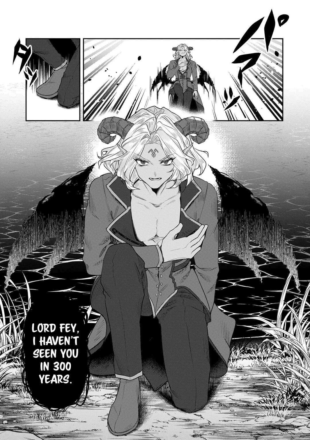 Page 17 Chapter 7 Kuni ni Saikyou no Barrier wo Hattara Heiwa ni Narisugite Tsuihousaremashita ~Ore no Mahou ga Yabasugite, Bijo to Mazoku ni Kakomarerun da ga!?~