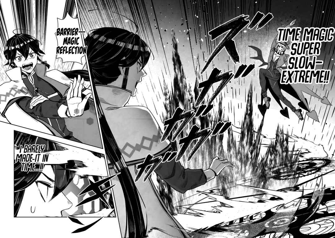 Page 29 Chapter 16 Kuni ni Saikyou no Barrier wo Hattara Heiwa ni Narisugite Tsuihousaremashita ~Ore no Mahou ga Yabasugite, Bijo to Mazoku ni Kakomarerun da ga!?~