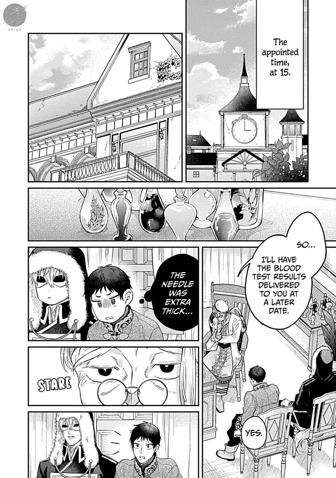Page 22 Chapter 4 Kocchi Muite Glare