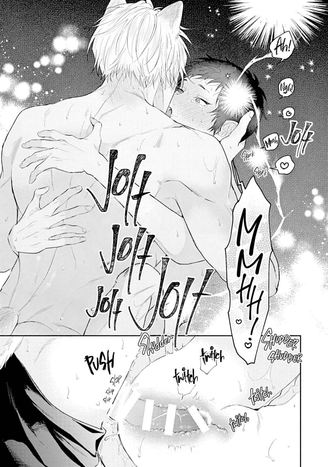 Page 21 Chapter 15 Kocchi Muite Glare