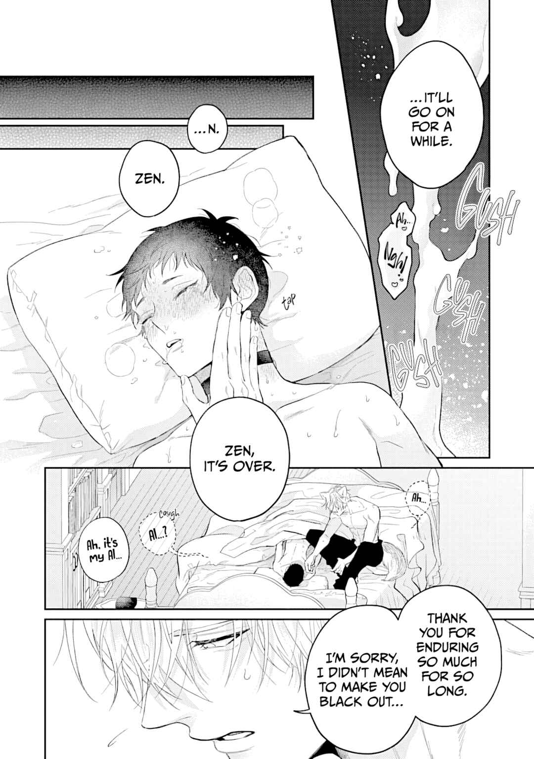 Page 24 Chapter 15 Kocchi Muite Glare