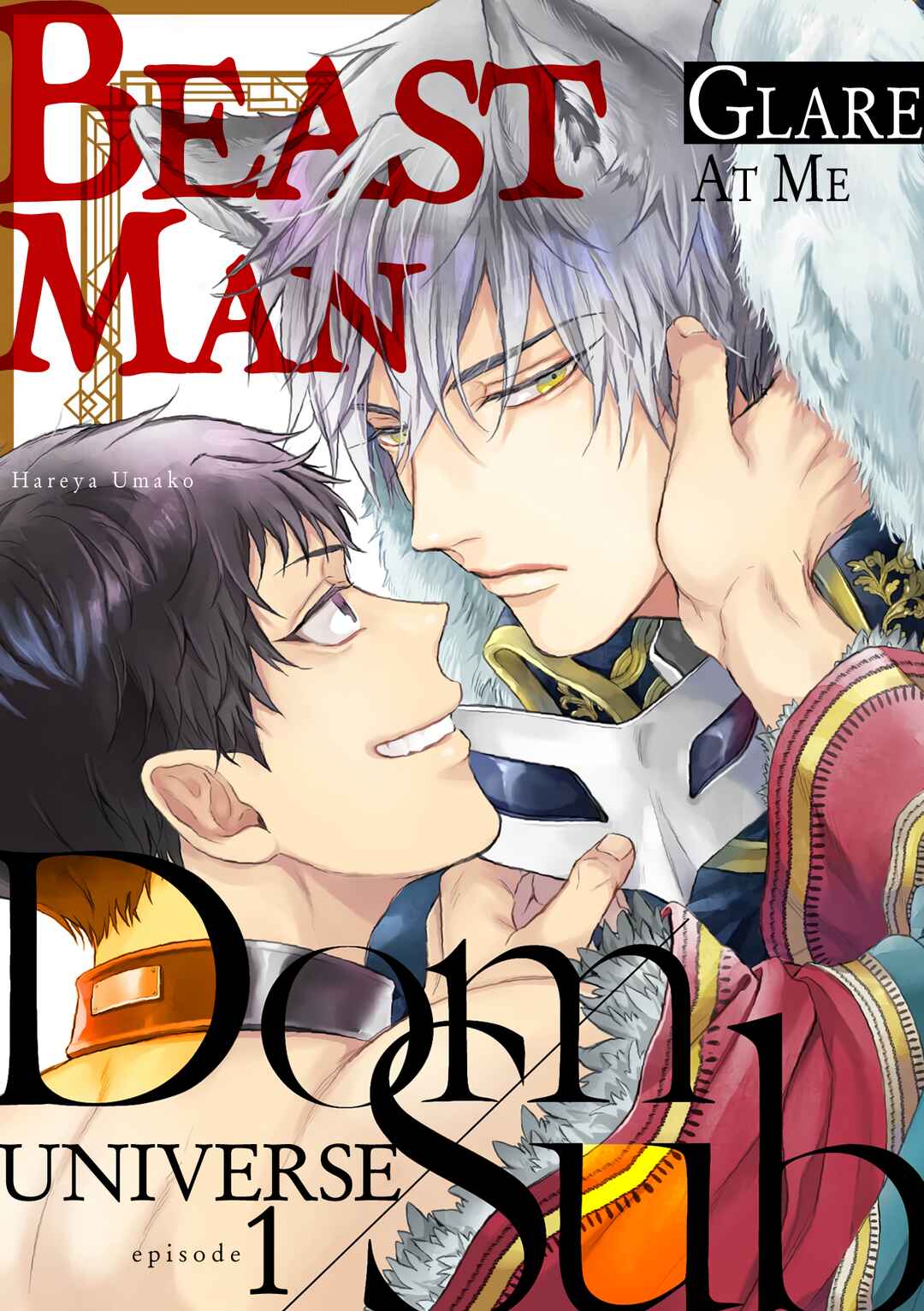 Page 2 Chapter 3 Kocchi Muite Glare