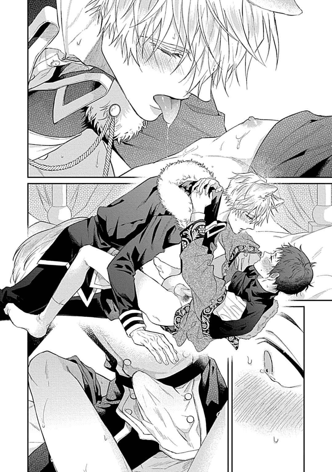 Page 22 Chapter 11 Kocchi Muite Glare