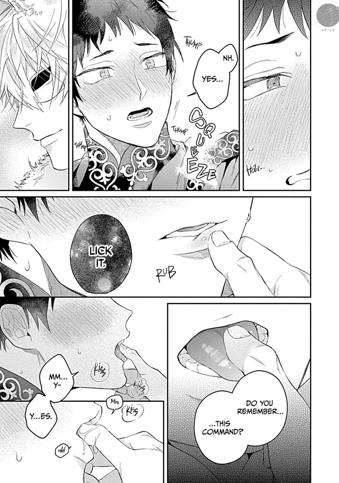 Page 17 Chapter 7 Kocchi Muite Glare