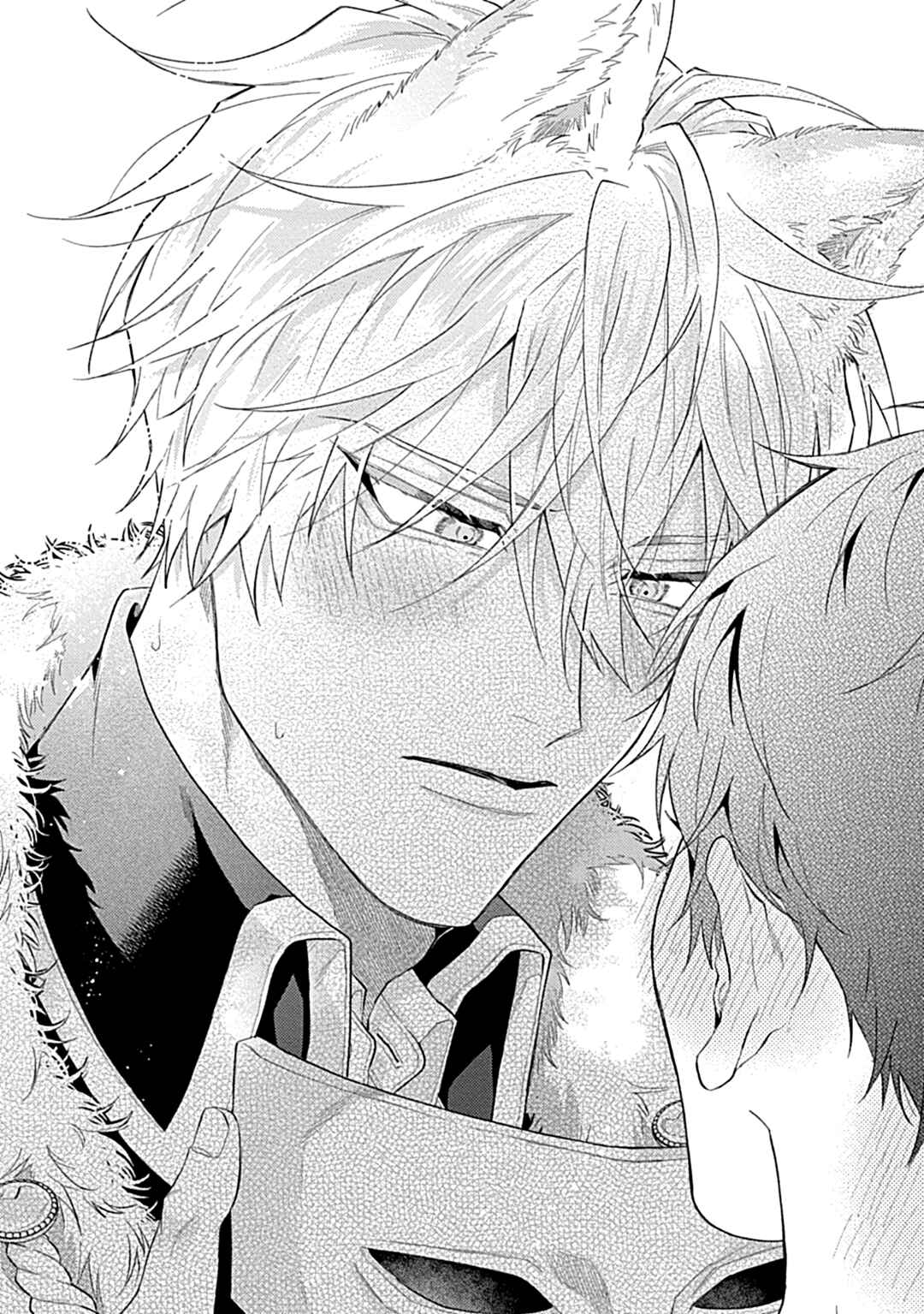 Page 26 Chapter 7 Kocchi Muite Glare