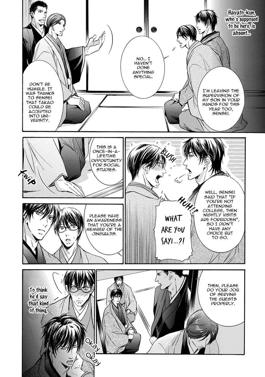 Page 11 Chapter 1 Mitsujou
