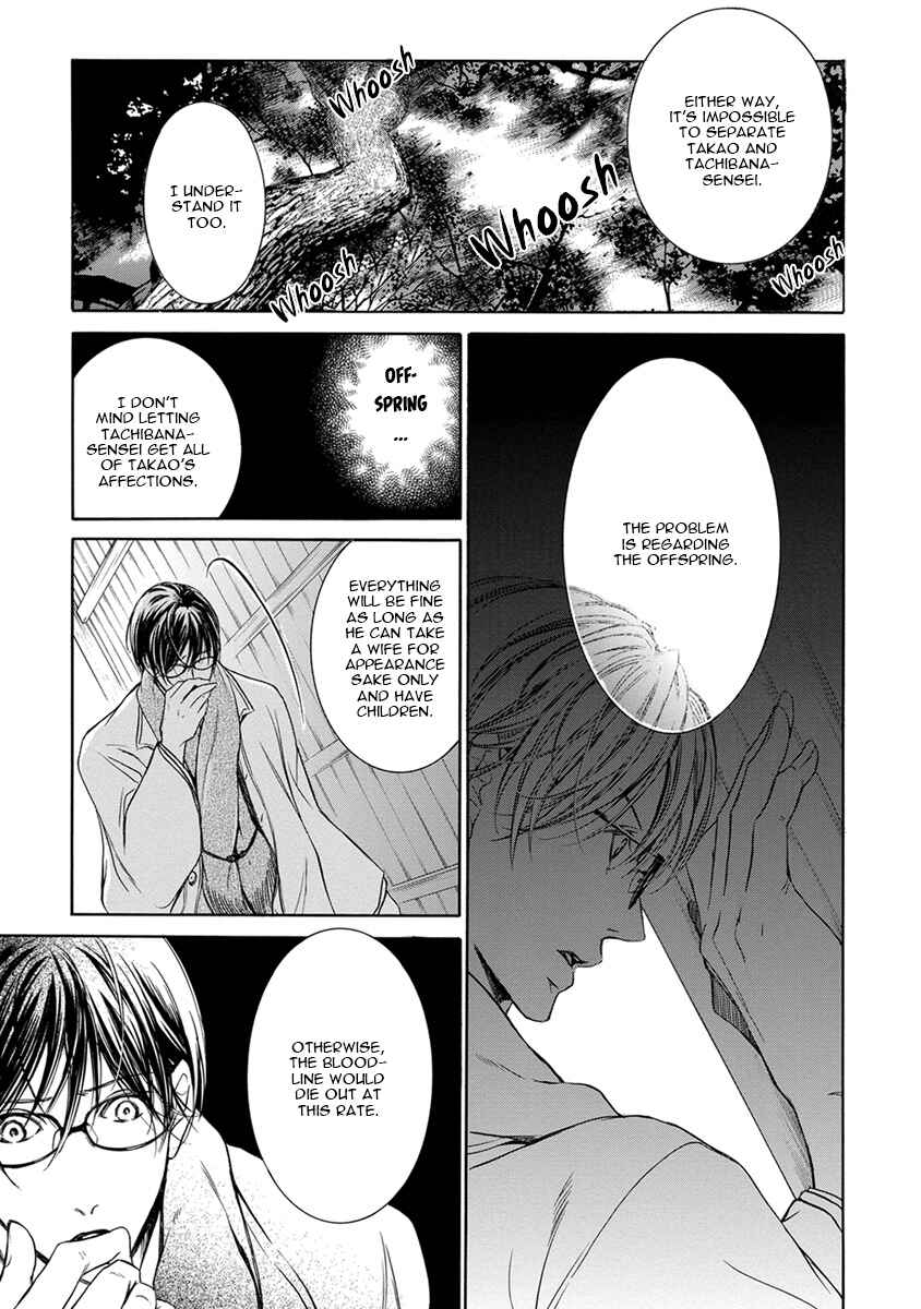 Page 16 Chapter 1 Mitsujou