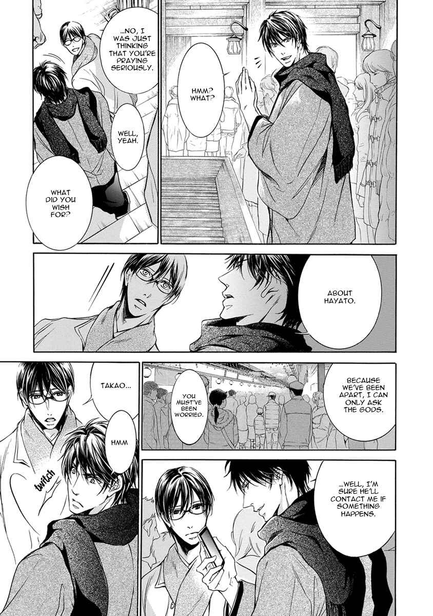 Page 18 Chapter 1 Mitsujou