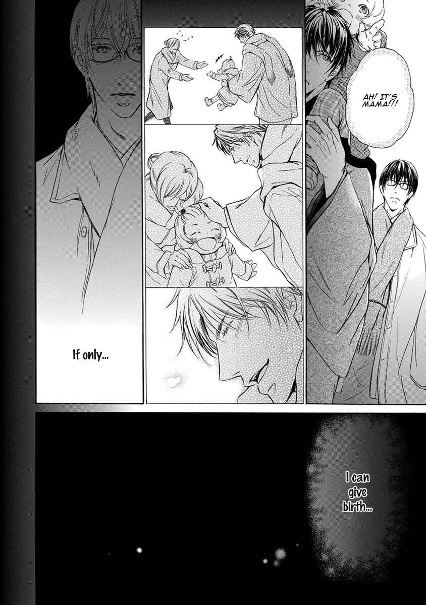 Page 21 Chapter 1 Mitsujou