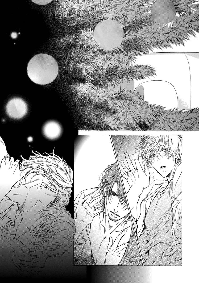 Page 12 Chapter 2 Mitsujou
