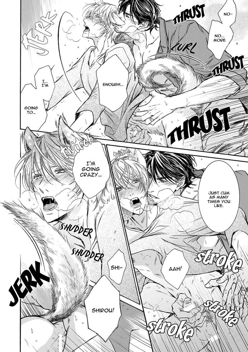 Page 17 Chapter 2 Mitsujou