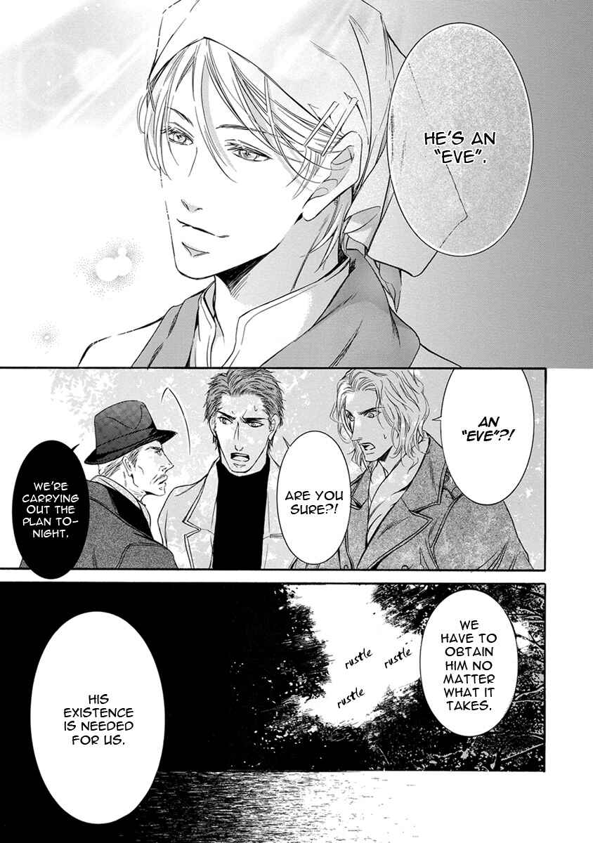 Page 22 Chapter 2 Mitsujou