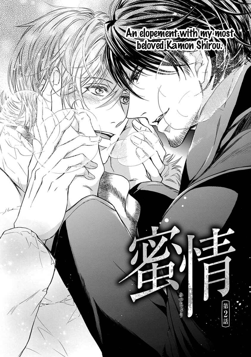 Page 3 Chapter 2 Mitsujou