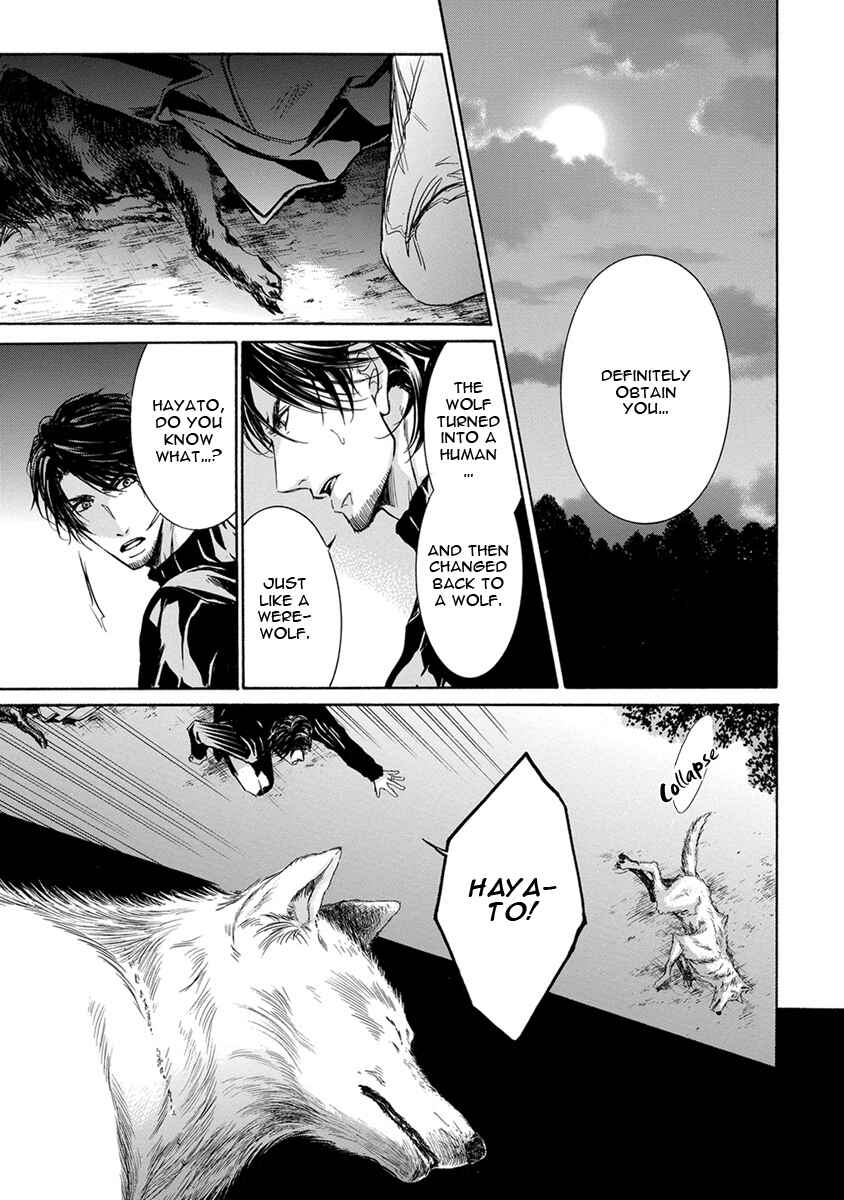 Page 32 Chapter 2 Mitsujou