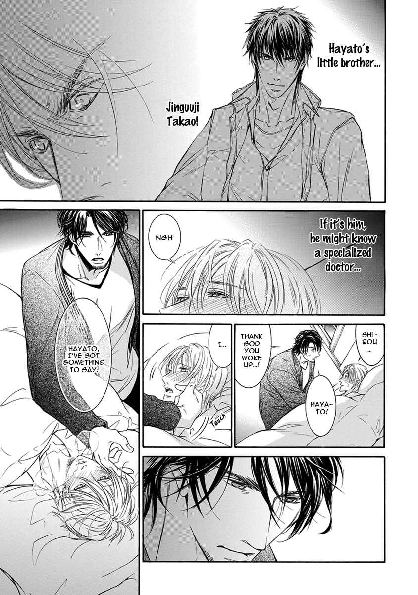 Page 34 Chapter 2 Mitsujou
