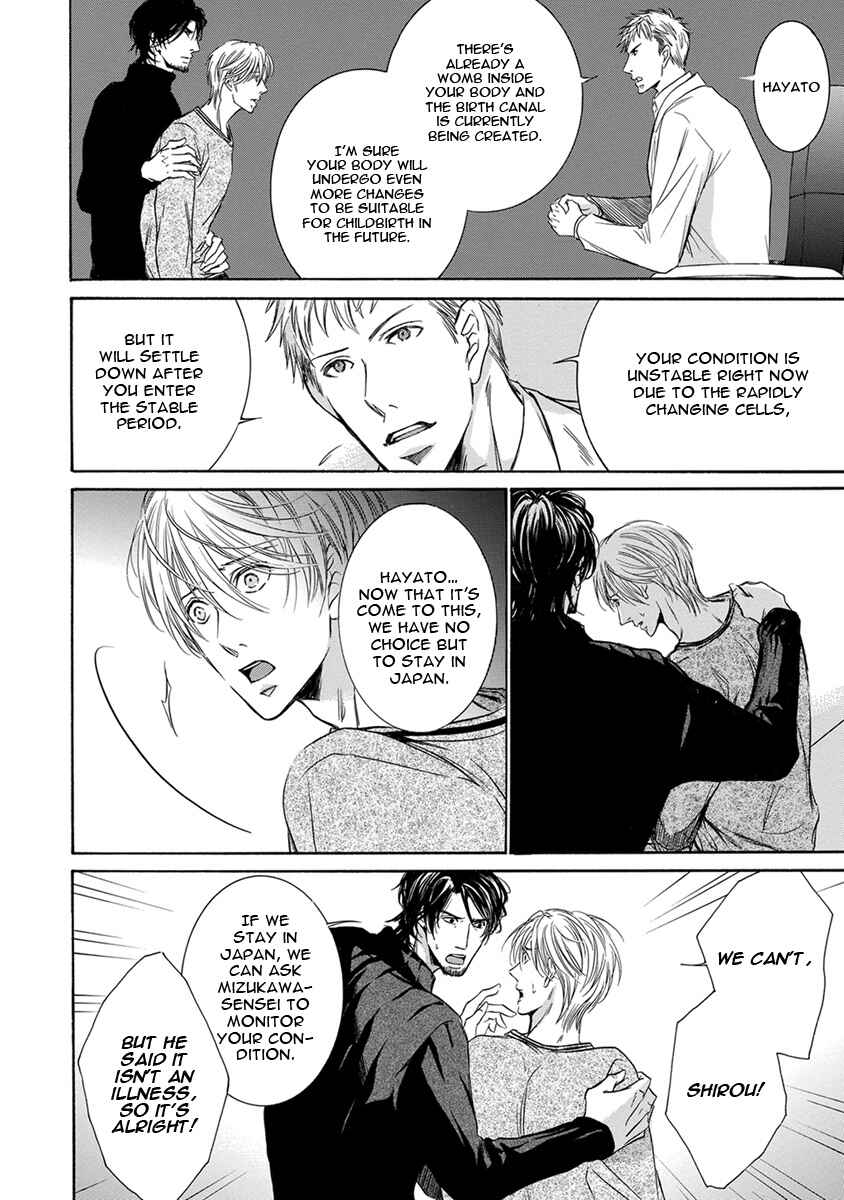 Page 10 Chapter 3 Mitsujou