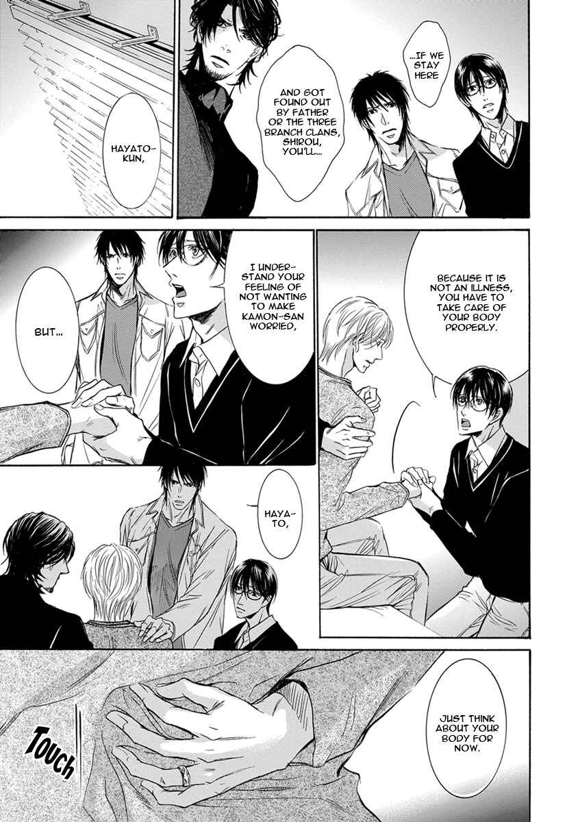 Page 11 Chapter 3 Mitsujou