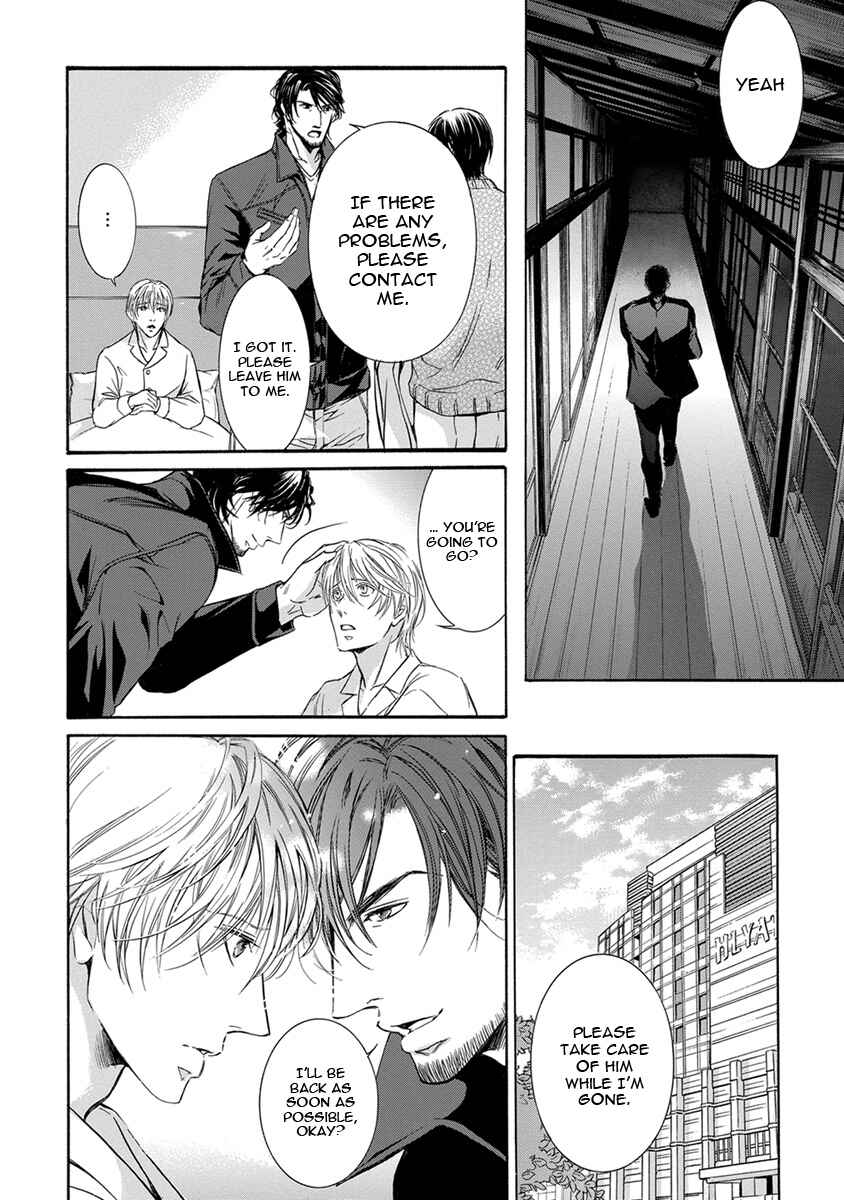 Page 24 Chapter 3 Mitsujou