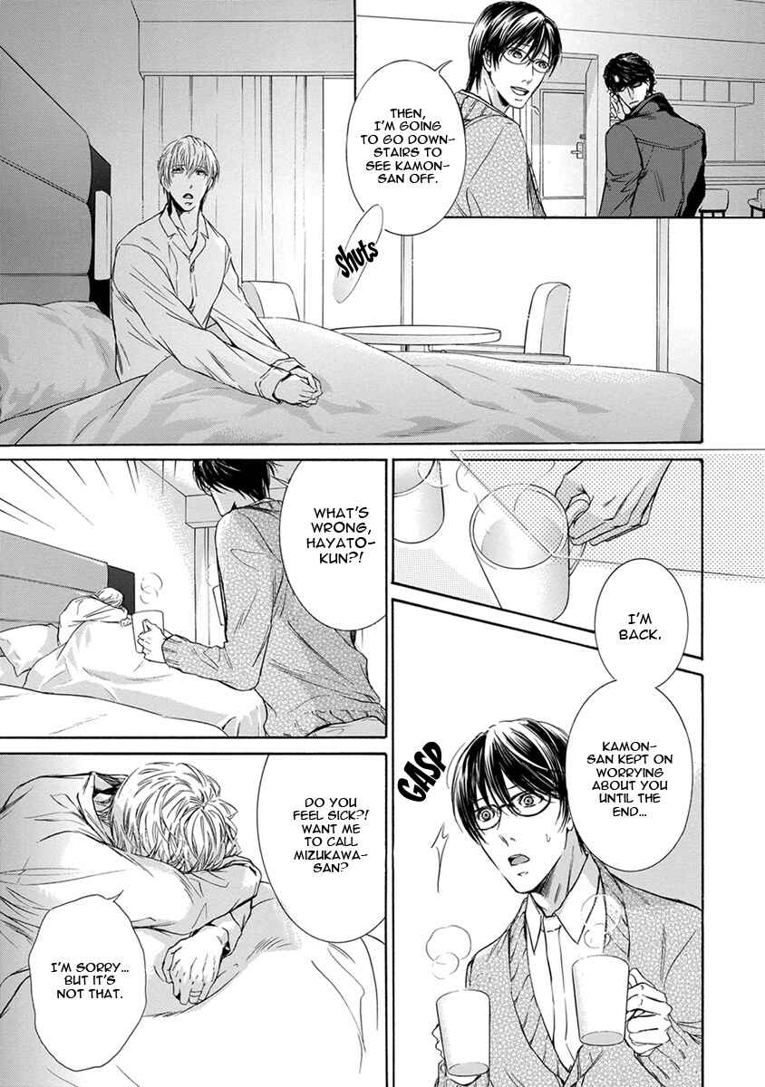 Page 25 Chapter 3 Mitsujou