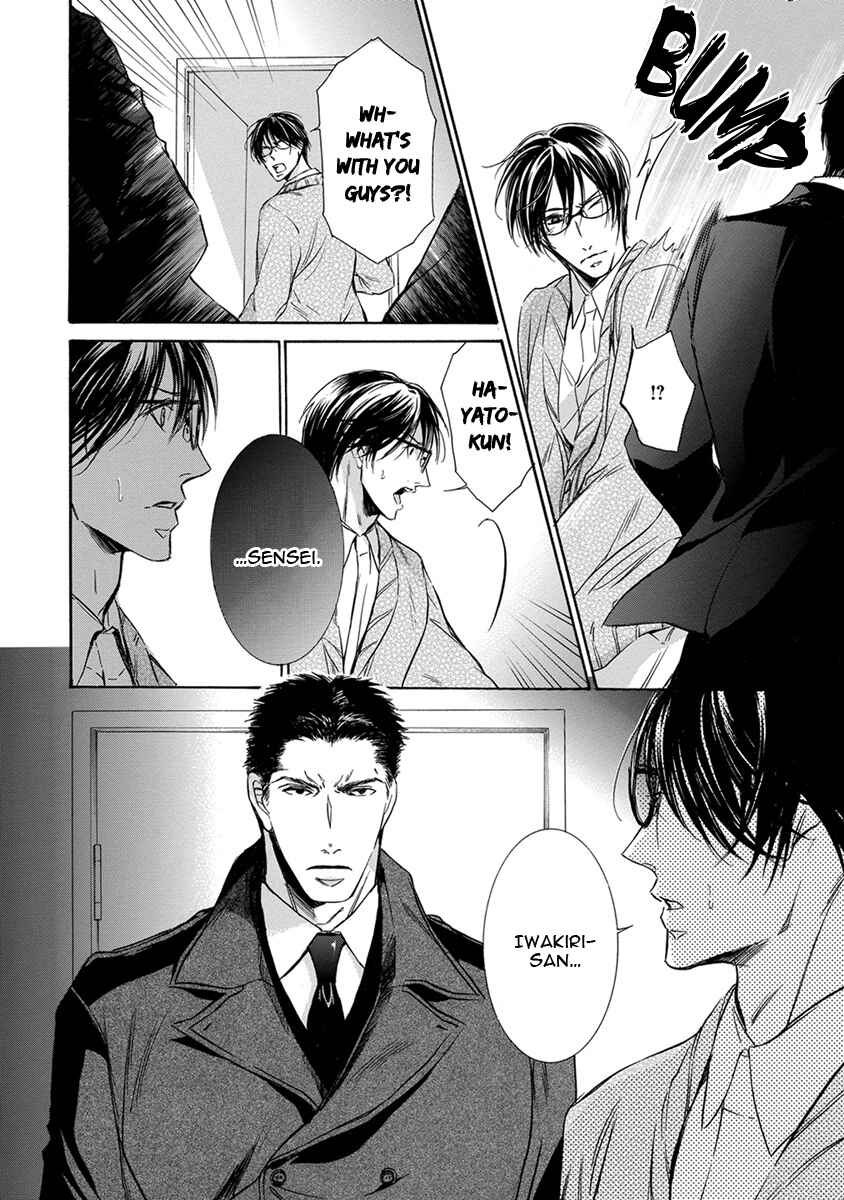 Page 32 Chapter 3 Mitsujou