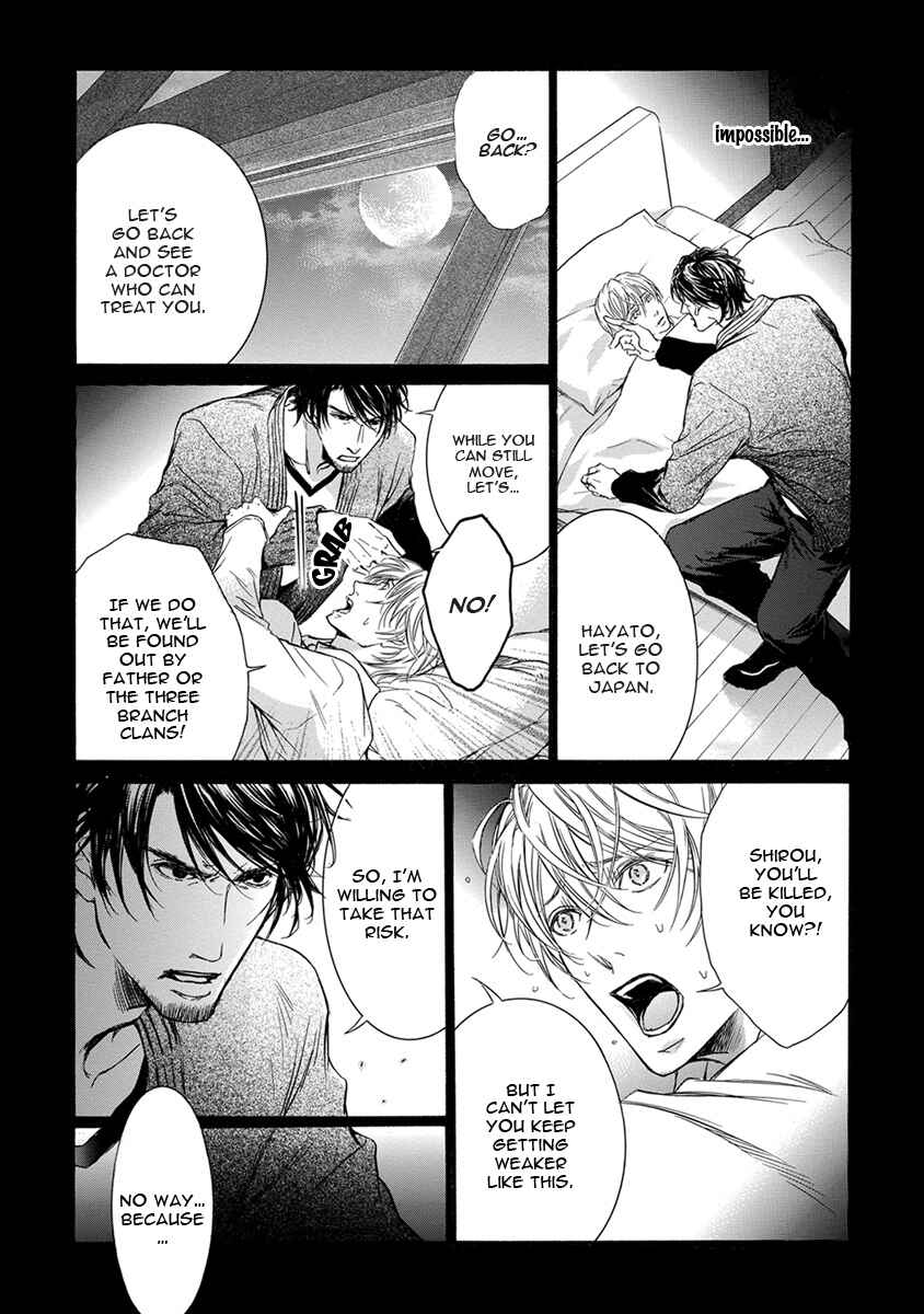 Page 4 Chapter 3 Mitsujou