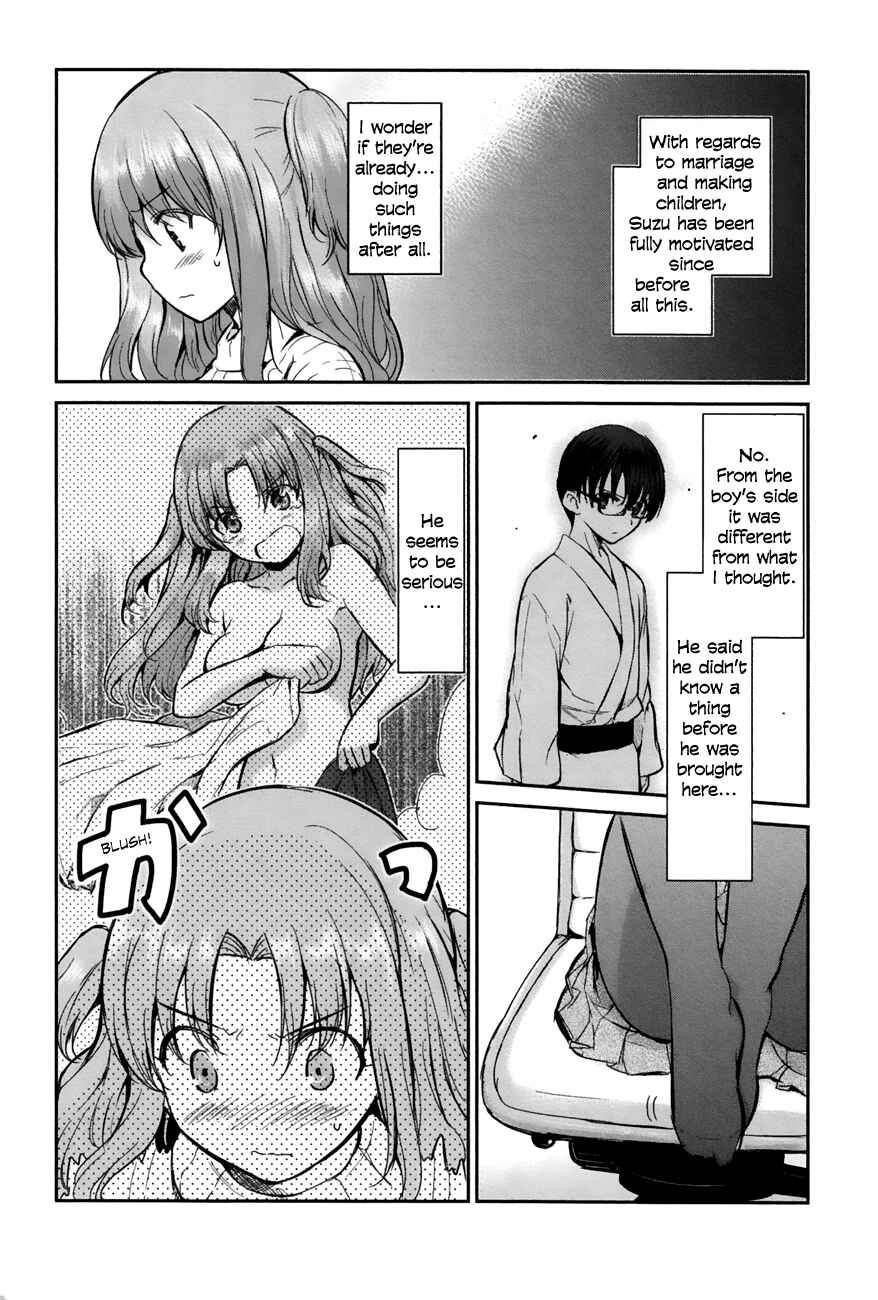 Page 2 Chapter 6 Oni ga Deru ka Ja ga Deru ka