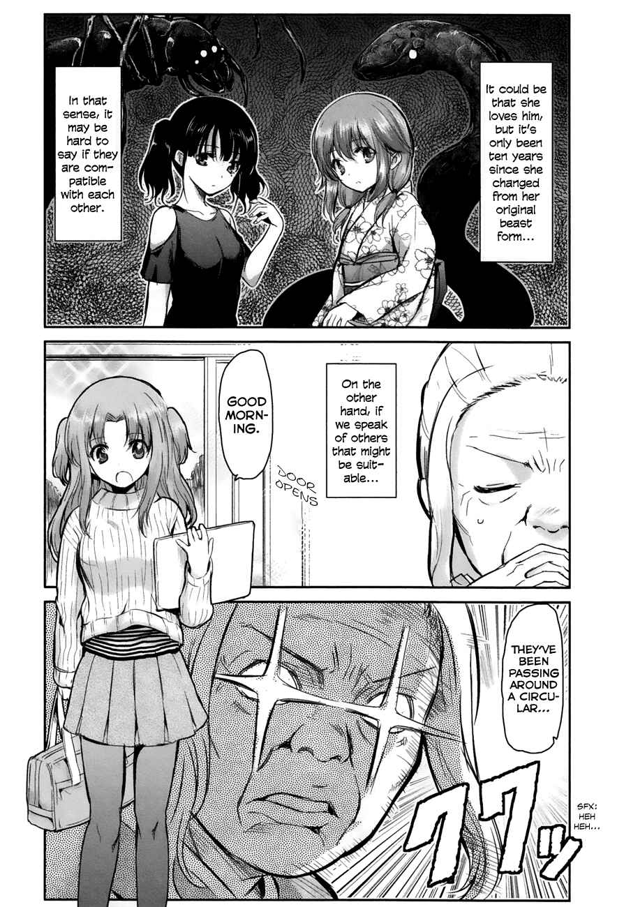 Page 9 Chapter 6 Oni ga Deru ka Ja ga Deru ka