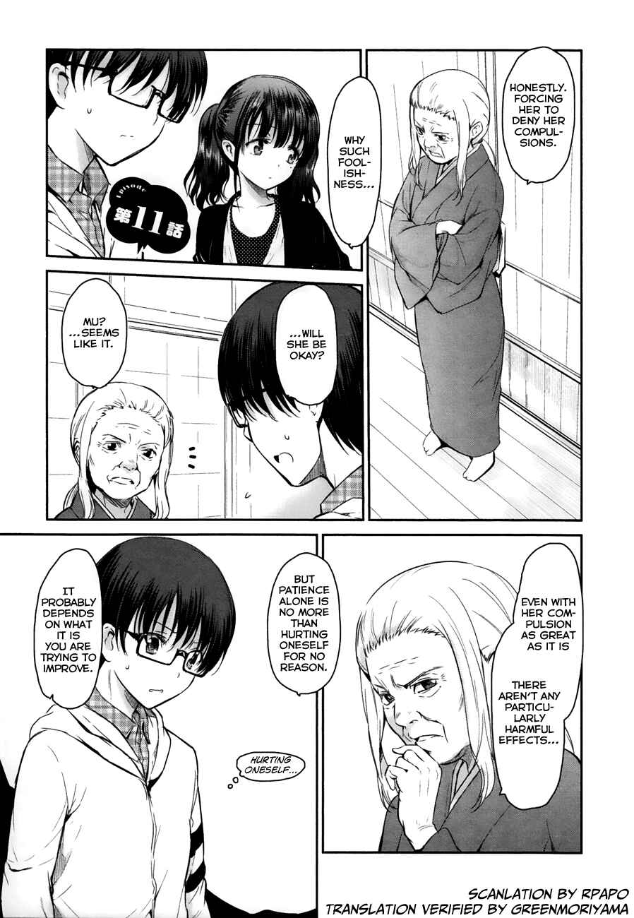 Page 1 Chapter 11 Oni ga Deru ka Ja ga Deru ka