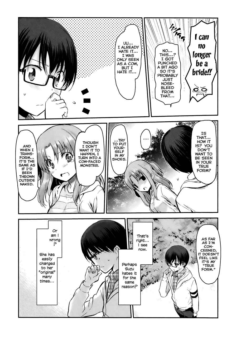 Page 16 Chapter 11 Oni ga Deru ka Ja ga Deru ka