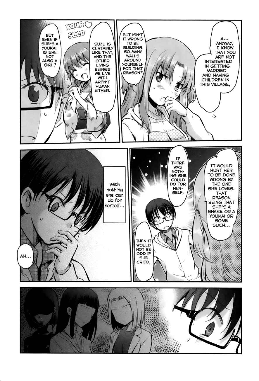 Page 21 Chapter 11 Oni ga Deru ka Ja ga Deru ka