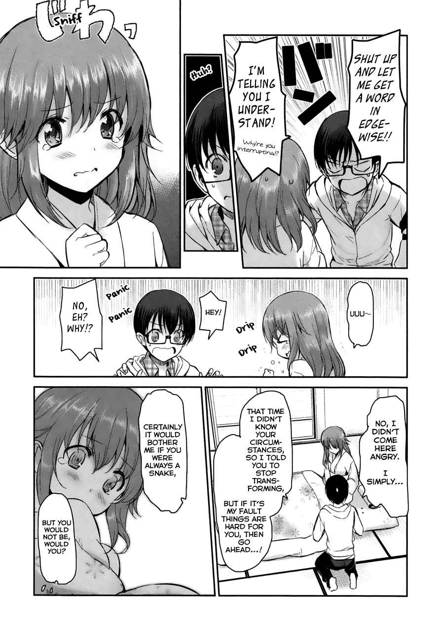 Page 5 Chapter 11 Oni ga Deru ka Ja ga Deru ka