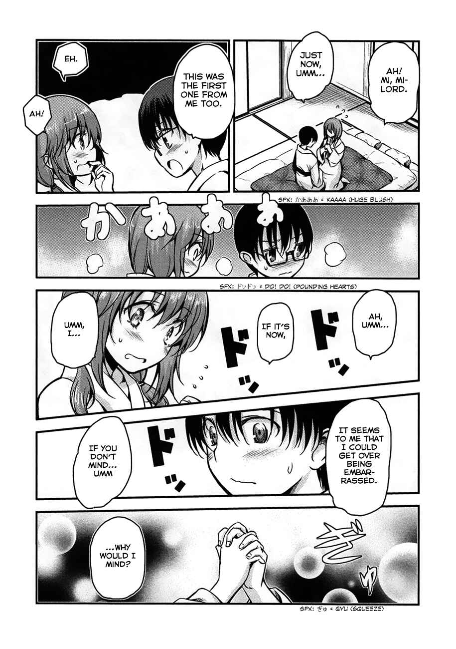 Page 21 Chapter 31 Oni ga Deru ka Ja ga Deru ka