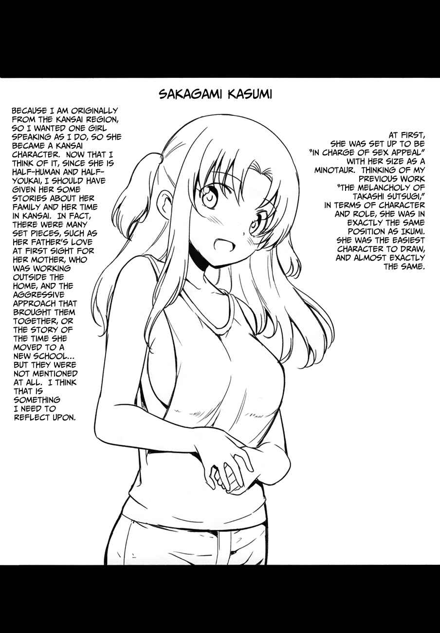 Page 26 Chapter 31 Oni ga Deru ka Ja ga Deru ka