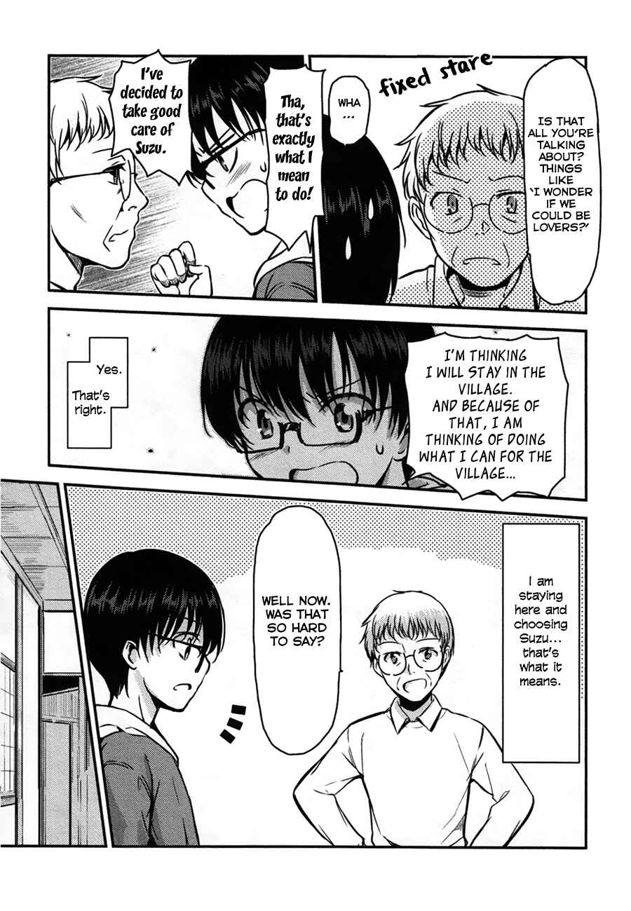 Page 6 Chapter 31 Oni ga Deru ka Ja ga Deru ka
