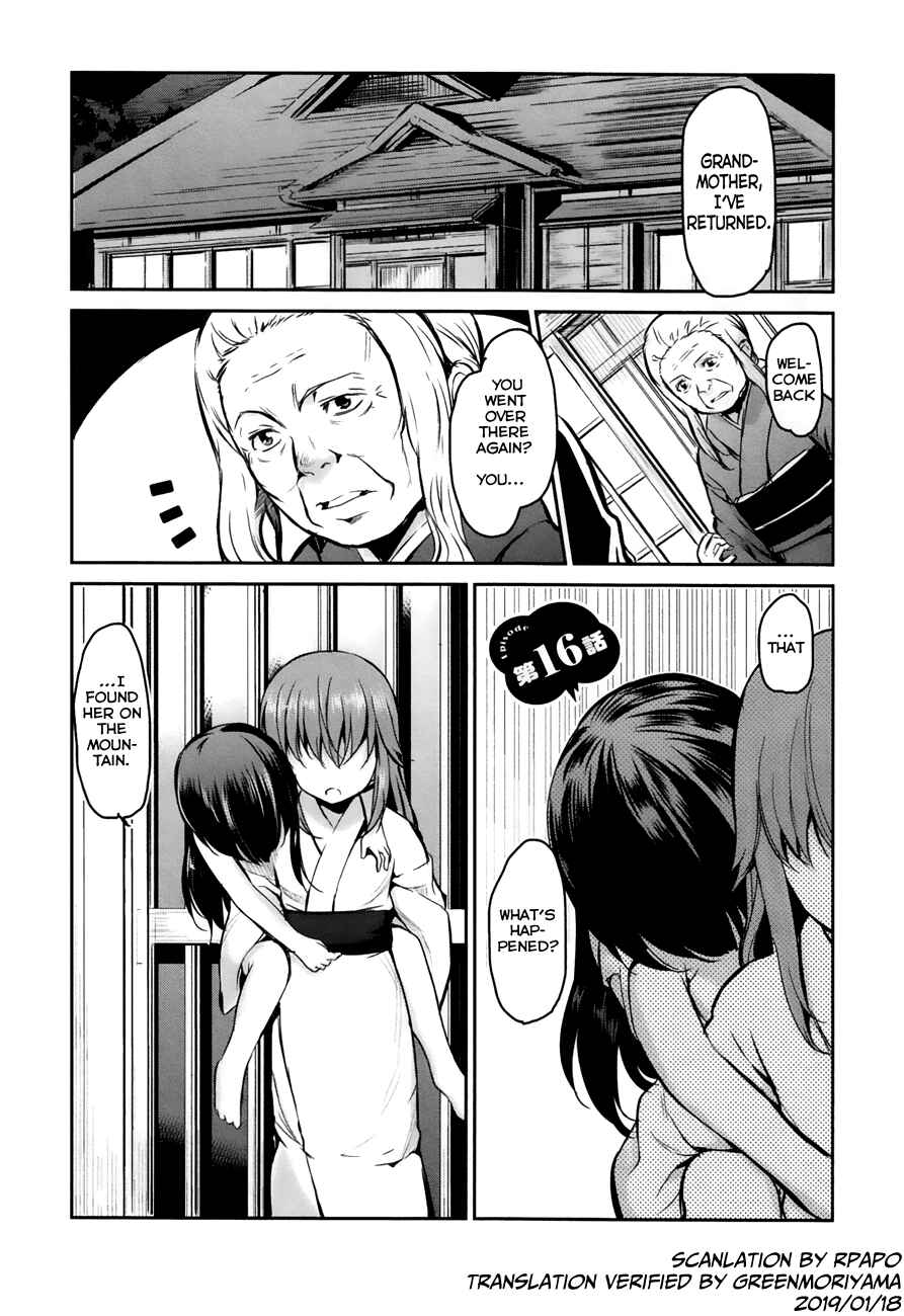 Page 1 Chapter 16 Oni ga Deru ka Ja ga Deru ka