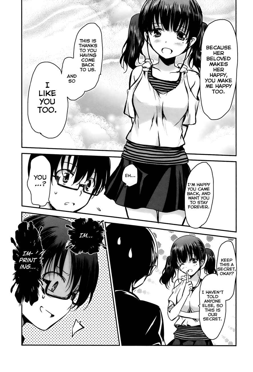 Page 21 Chapter 16 Oni ga Deru ka Ja ga Deru ka