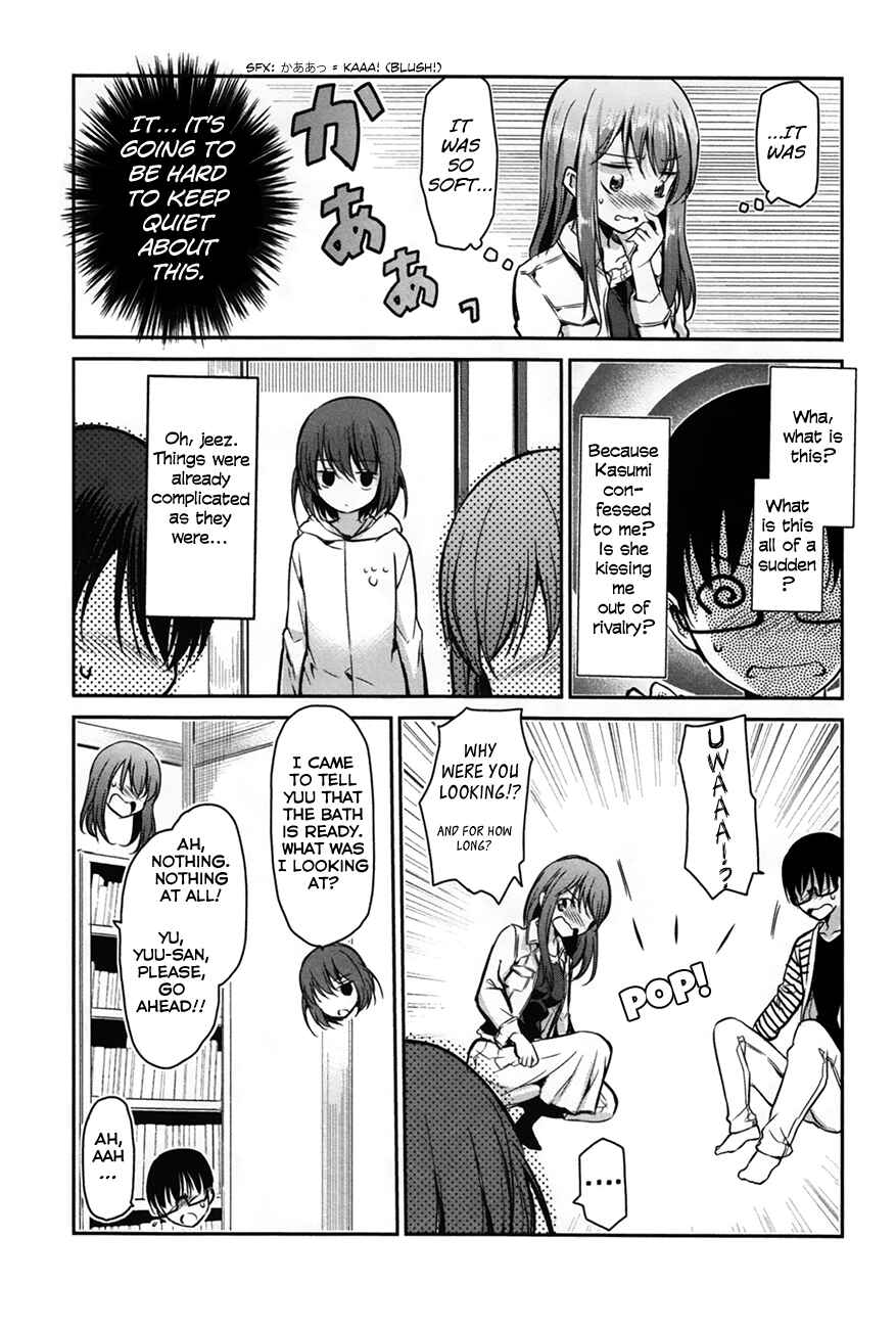 Page 15 Chapter 24 Oni ga Deru ka Ja ga Deru ka