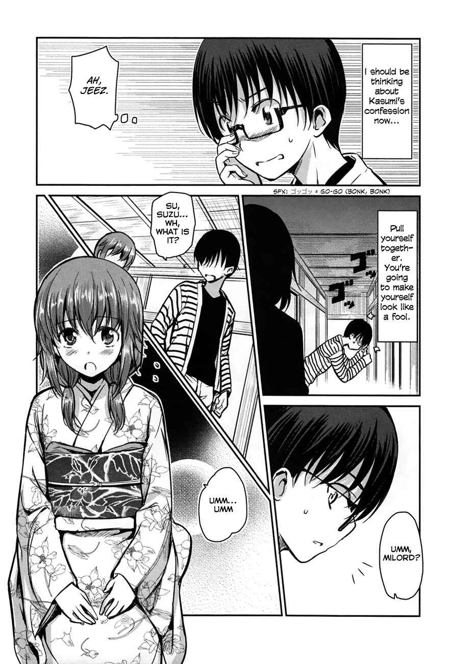 Page 17 Chapter 24 Oni ga Deru ka Ja ga Deru ka