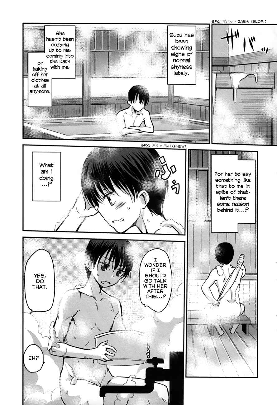 Page 19 Chapter 24 Oni ga Deru ka Ja ga Deru ka